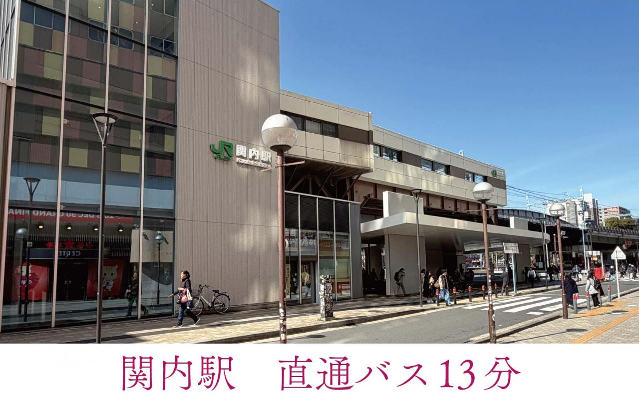 関内駅