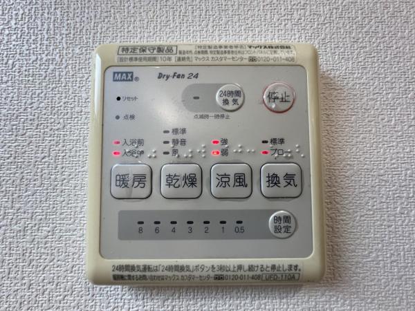 横須賀市坂本町5丁目　中古　 冷暖房・空調設備(専用部)