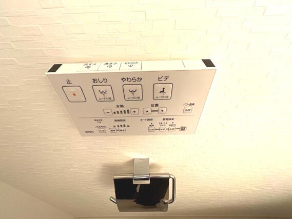 厚木サンハイツ その他設備(専用部)