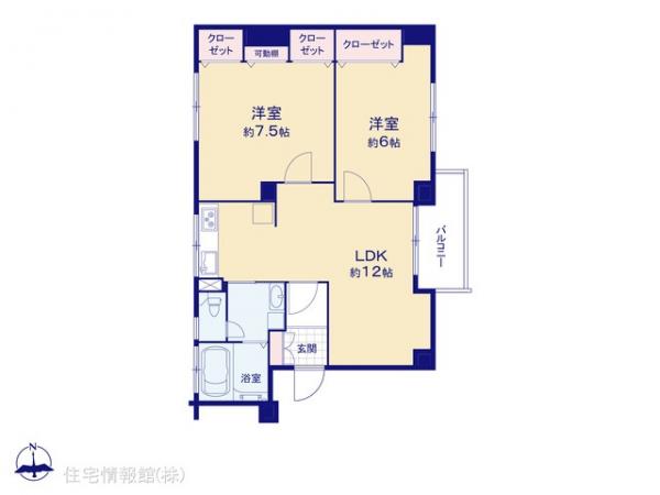 厚木サンハイツ 