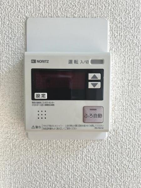 ベルブリーズ森の里4号棟 発電・温水設備(専用部)