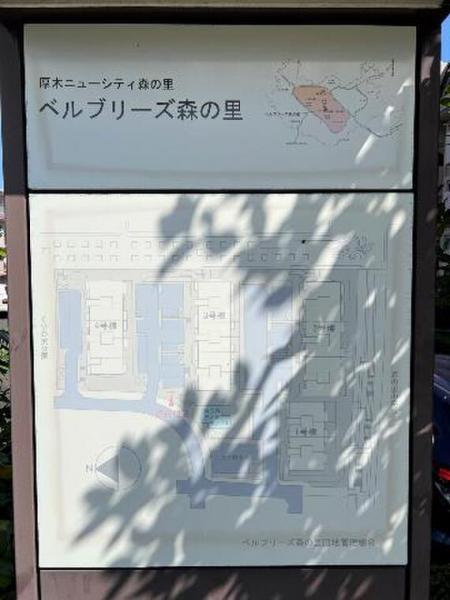 ベルブリーズ森の里4号棟 その他設備(専用部)