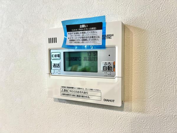 秦野市水神町 発電・温水設備(専用部)