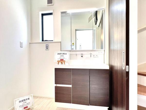 秦野市水神町 洗面化粧台