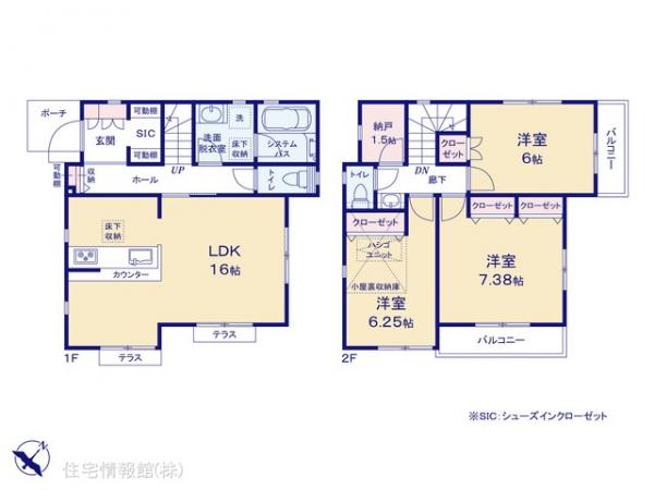新築戸建 東京都府中市四谷４丁目 京王線中河原駅 3,980万円