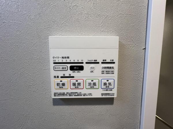 エクセレンス川口 冷暖房・空調設備(専用部)