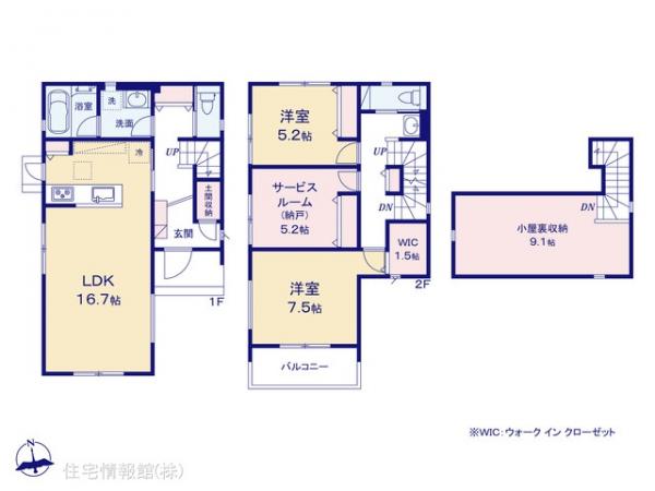 新築戸建 千葉県船橋市夏見台２丁目 東武野田線塚田駅 5,380万円
