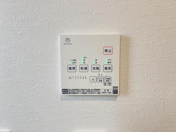 綾瀬市上土棚中2丁目 冷暖房・空調設備(専用部)