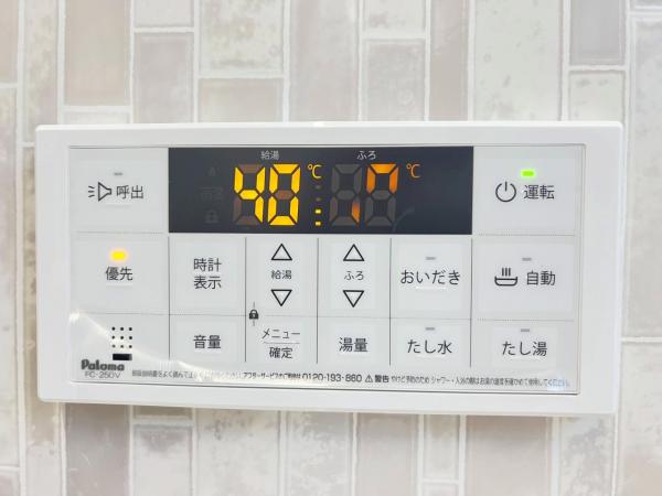 横浜市青葉区大場町　中古戸建て 発電・温水設備(専用部)