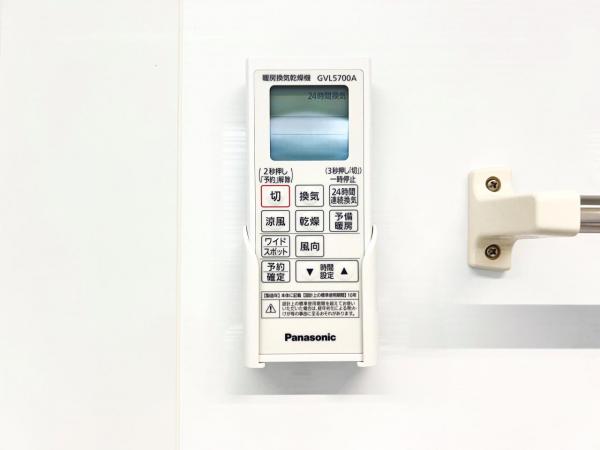 横浜市青葉区大場町　中古戸建て 冷暖房・空調設備(専用部)