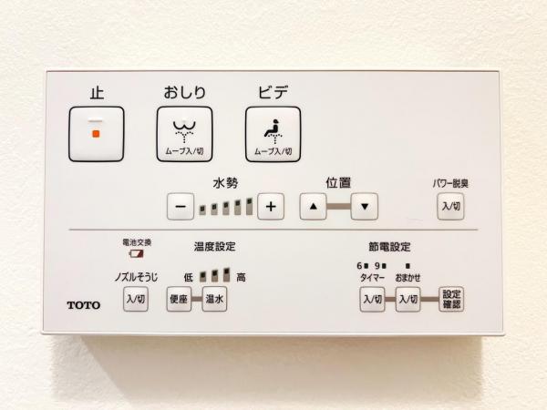 横浜市青葉区大場町　中古戸建て その他設備(専用部)