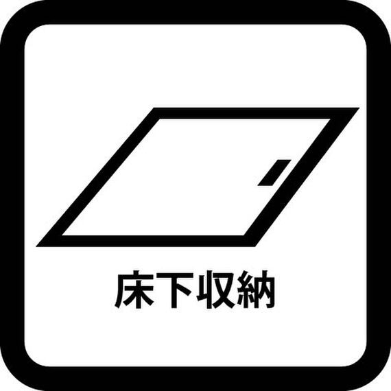 新座市東1丁目　中古 キッチン