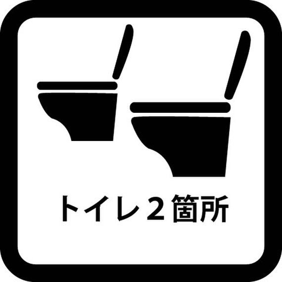 新座市東1丁目　中古 トイレ