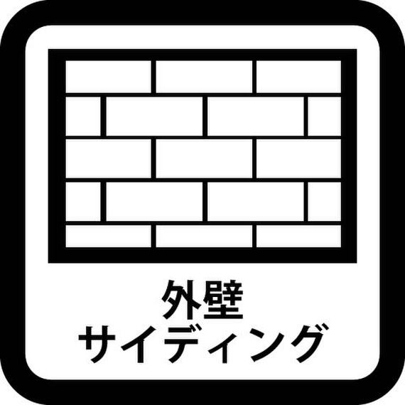 新座市東1丁目　中古 構造・工法・仕様