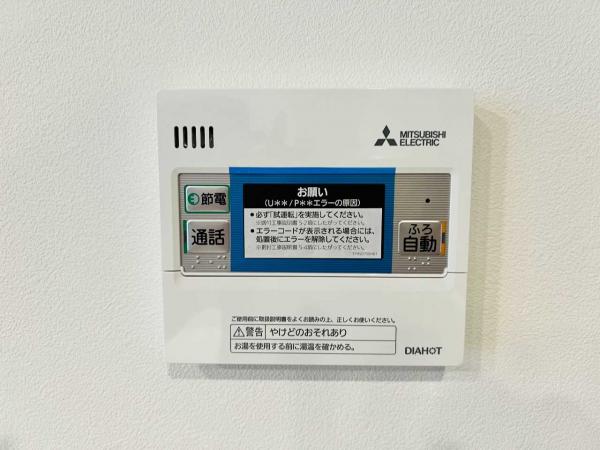 加須市久下 発電・温水設備(専用部)