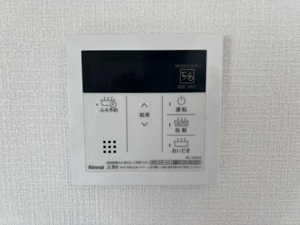 伊勢崎市寿町　新築　7号棟 発電・温水設備(専用部)