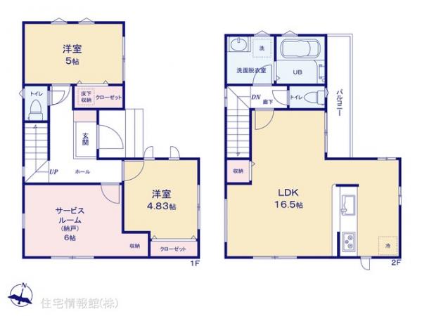 新築戸建 東京都世田谷区北烏山３丁目 京王線千歳烏山駅 7,500万円