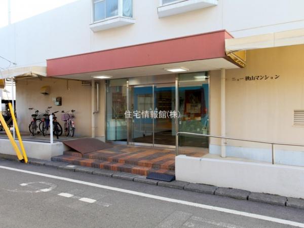 ニュー狭山マンション 