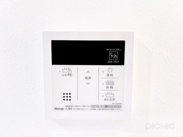丹羽郡大口町余野1期 発電・温水設備(専用部)