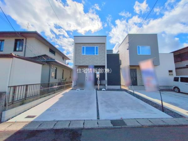 丹羽郡大口町余野1期 