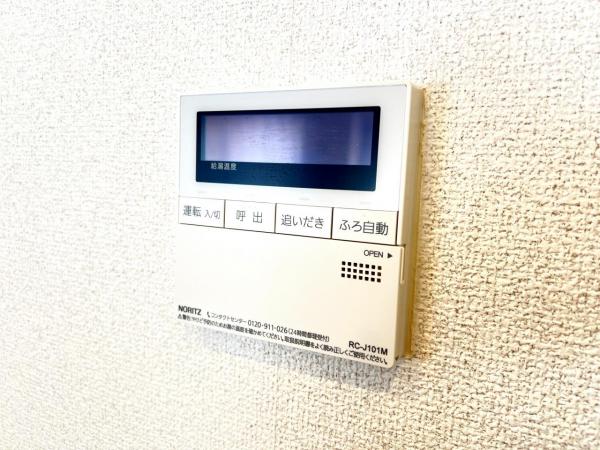 コープ野村岩倉弐番館 発電・温水設備 (共用部)