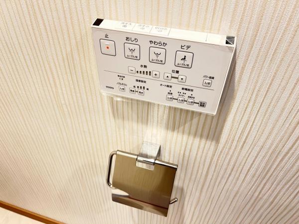 コープ野村岩倉弐番館 トイレ