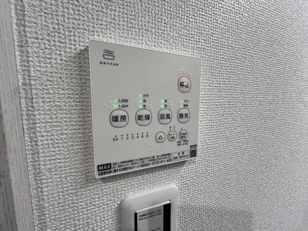 平塚市四之宮3丁目23ーP1 冷暖房・空調設備(専用部)