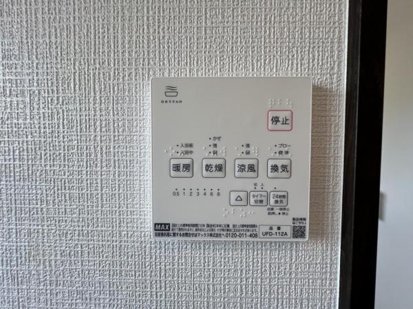 久喜市上町 戸建 冷暖房・空調設備(専用部)