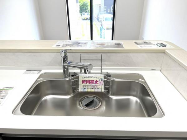昭島市中神町２丁目 戸建 発電・温水設備(専用部)