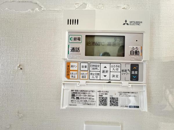 厚木市温水 中古戸建 発電・温水設備(専用部)
