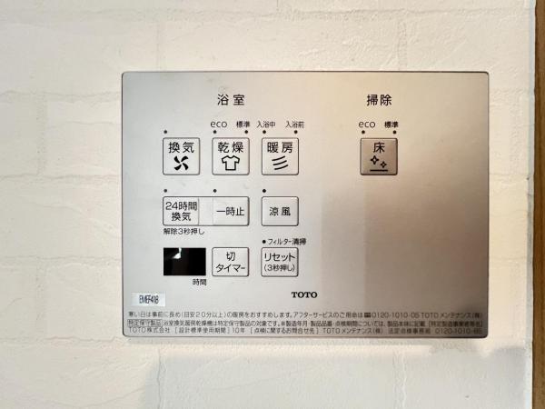 厚木市温水 中古戸建 冷暖房・空調設備(専用部)