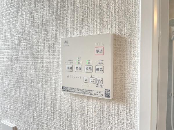 北葛飾郡杉戸町大字堤根 戸建 冷暖房・空調設備(専用部)