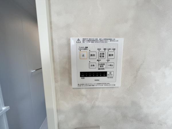 清瀬市中里５丁目 戸建 発電・温水設備(専用部)
