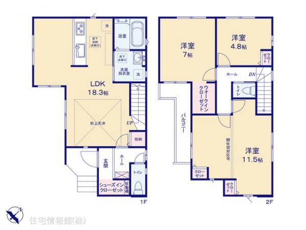 新築戸建 千葉県柏市あけぼの２丁目171-3 JR常磐線（上野〜取手）柏駅 4,699万円