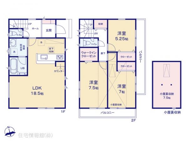 新築戸建 東京都武蔵村山市伊奈平６丁目66-29 西武拝島線西武立川駅 3,300万円