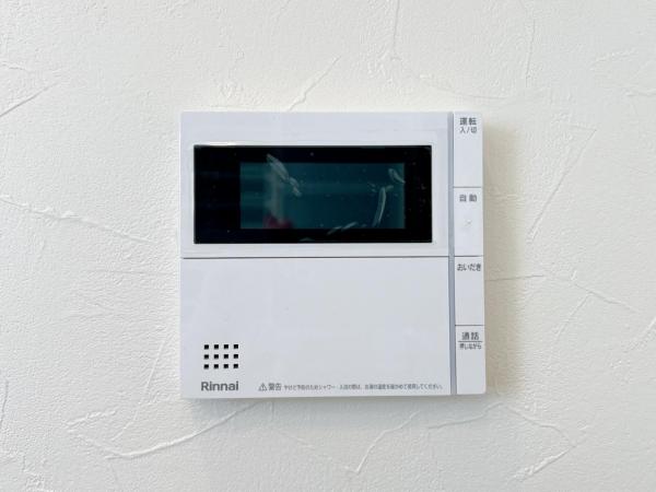 秦野市曽屋 戸建 発電・温水設備(専用部)