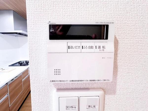 レスタージュ鳳 発電・温水設備 (共用部)