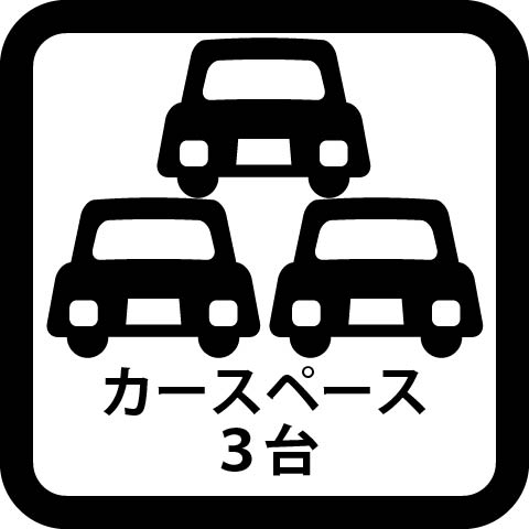 小田原市蓮正寺 中古戸建 駐車場
