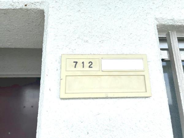 第二サンライズ伊奈 玄関