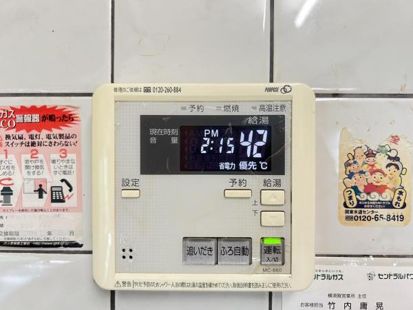横須賀市池上４丁目 中古戸建 発電・温水設備(専用部)