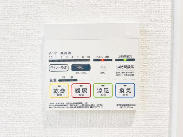 ダイアパレス蘇我 発電・温水設備(専用部)