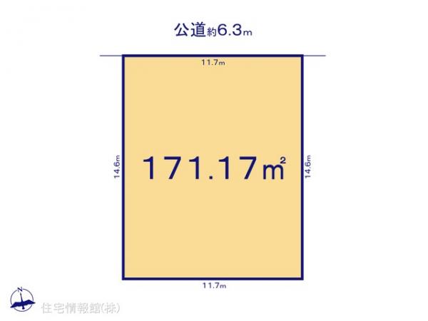 幸手市東五丁目 
