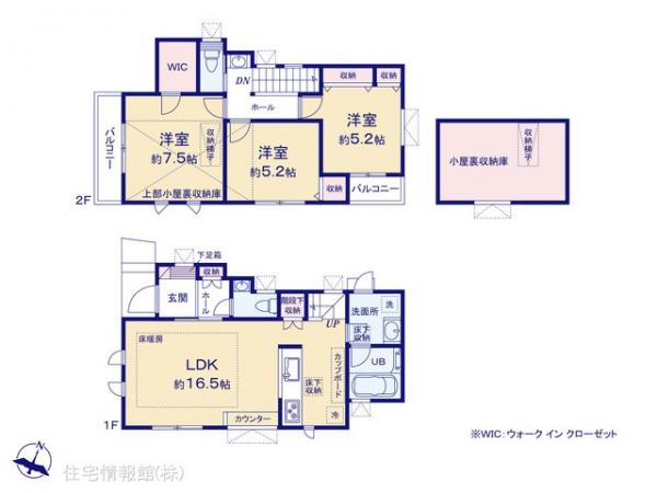 新築戸建 東京都世田谷区桜上水３丁目20-6 京王線桜上水駅 9,780万円