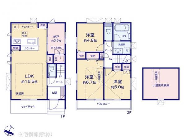 新築戸建 東京都世田谷区桜上水３丁目20-6 京王線桜上水駅 9,980万円