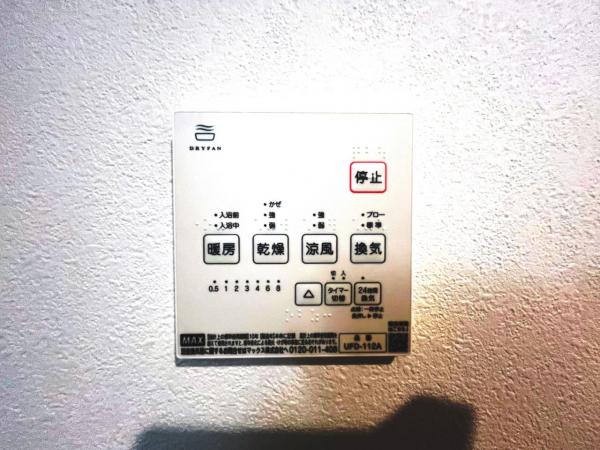 東大和奈良橋六丁目 冷暖房・空調設備(専用部)