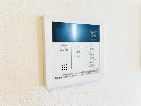 横浜市旭区上白根2丁目 発電・温水設備(専用部)