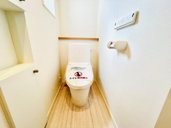 横浜市旭区上白根2丁目 トイレ