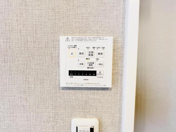 シティウインズ千葉登戸 その他内観