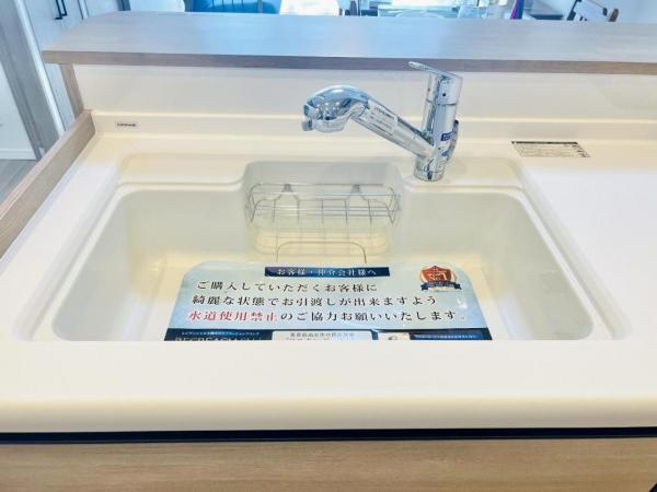 シティウインズ千葉登戸 その他内観