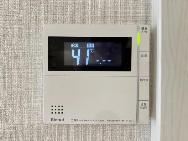横須賀市大矢部５丁目 発電・温水設備(専用部)